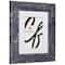 4 Pack Craig Frames American Barn Independence Blue Picture Frame with Mat